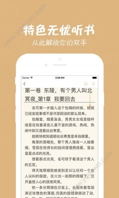 开运app官网入口